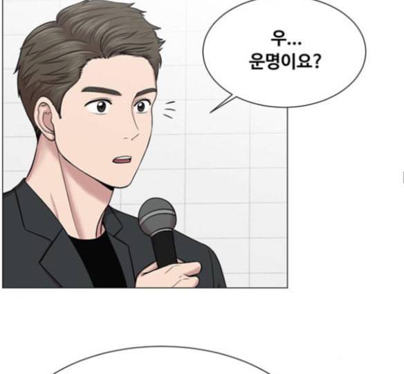 중증외상센터 골든 아워 27화 63
