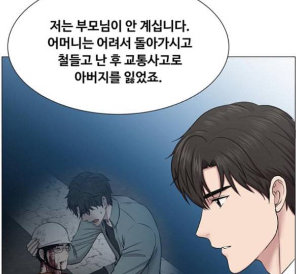 중증외상센터 골든 아워 27화 64