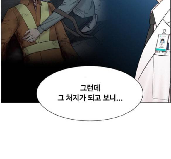 중증외상센터 골든 아워 27화 65