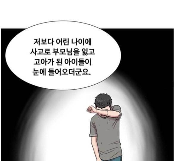 중증외상센터 골든 아워 27화 66