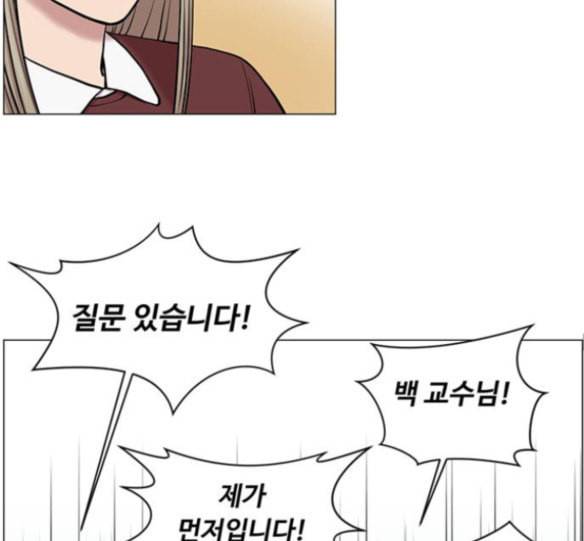 중증외상센터 골든 아워 27화 73