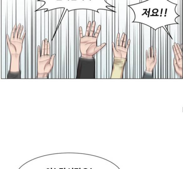 중증외상센터 골든 아워 27화 74