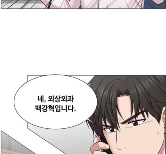 중증외상센터 골든 아워 27화 76