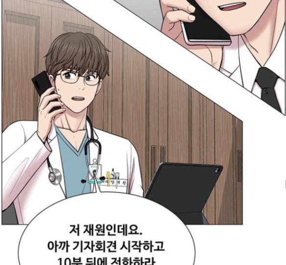 중증외상센터 골든 아워 27화 77