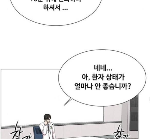 중증외상센터 골든 아워 27화 78