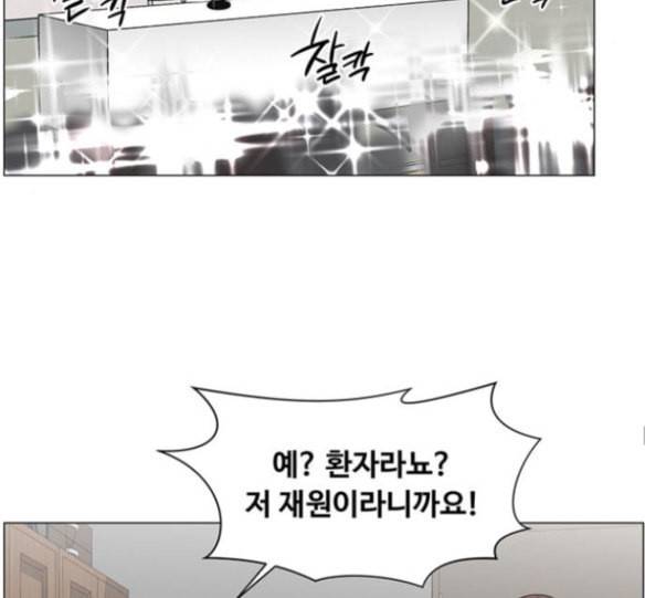 중증외상센터 골든 아워 27화 79
