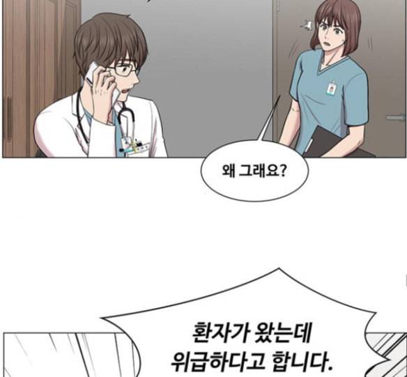 중증외상센터 골든 아워 27화 80
