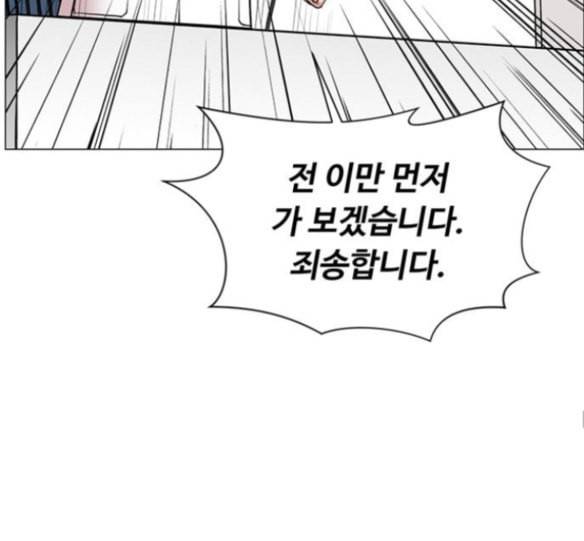 중증외상센터 골든 아워 27화 82