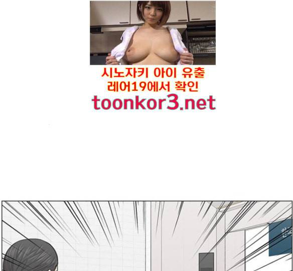 중증외상센터 골든 아워 27화 85