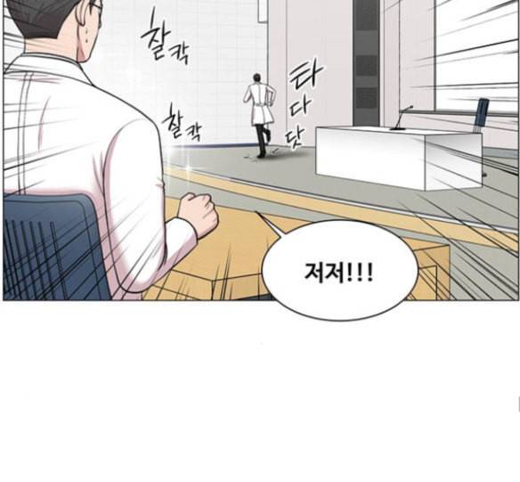 중증외상센터 골든 아워 27화 86
