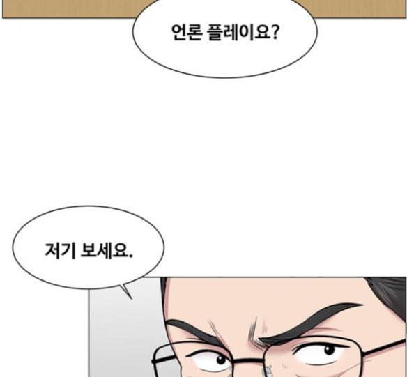 중증외상센터 골든 아워 27화 88