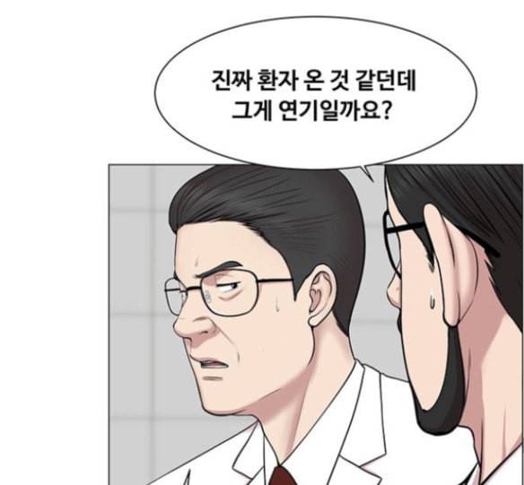 중증외상센터 골든 아워 27화 91