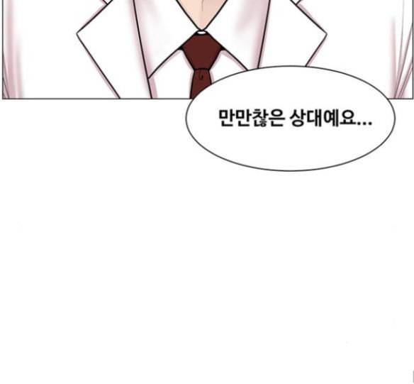 중증외상센터 골든 아워 27화 95