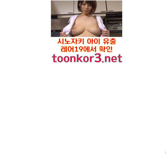중증외상센터 골든 아워 27화 96