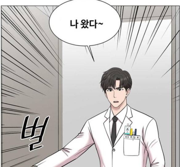 중증외상센터 골든 아워 27화 98