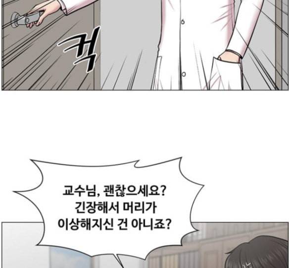 중증외상센터 골든 아워 27화 99