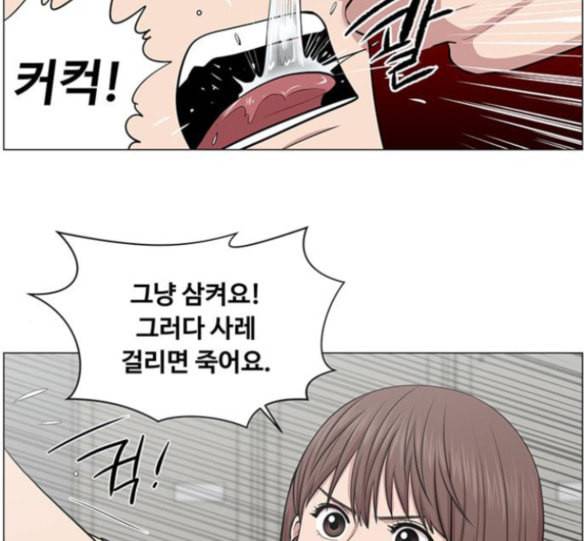 중증외상센터 골든 아워 27화 103