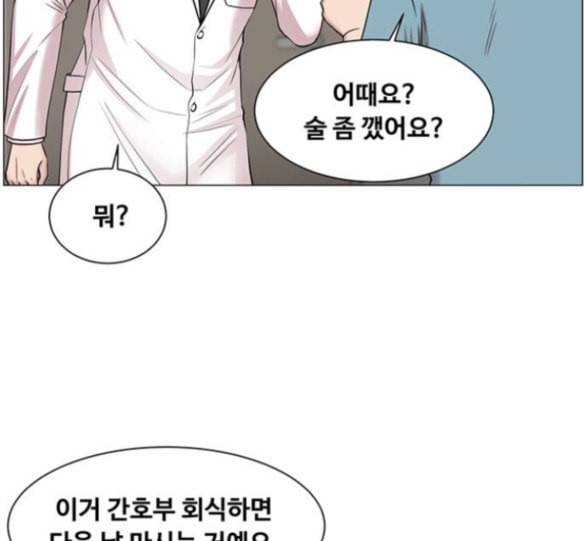 중증외상센터 골든 아워 27화 106