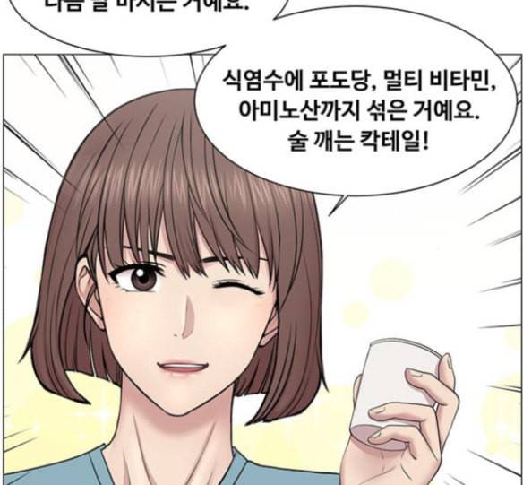 중증외상센터 골든 아워 27화 107