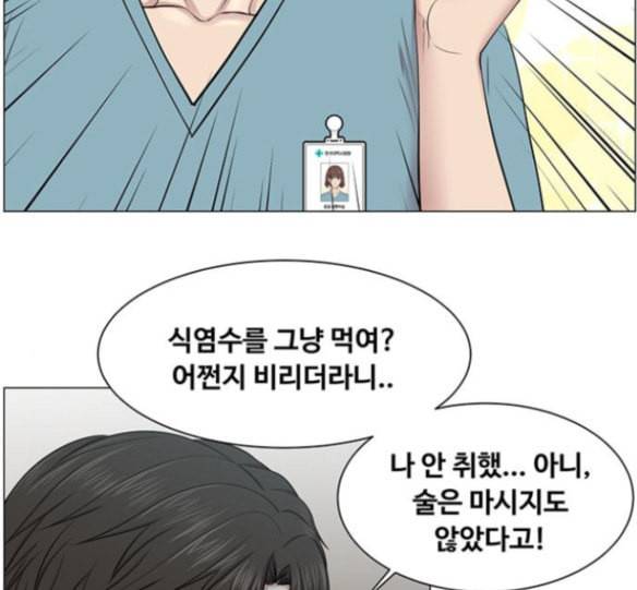 중증외상센터 골든 아워 27화 108