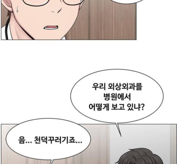 중증외상센터 골든 아워 27화 112