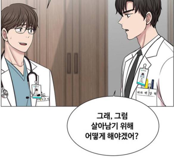 중증외상센터 골든 아워 27화 113
