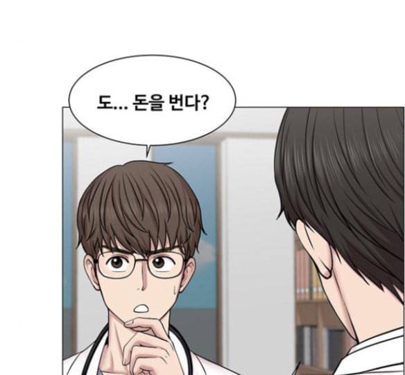 중증외상센터 골든 아워 27화 114