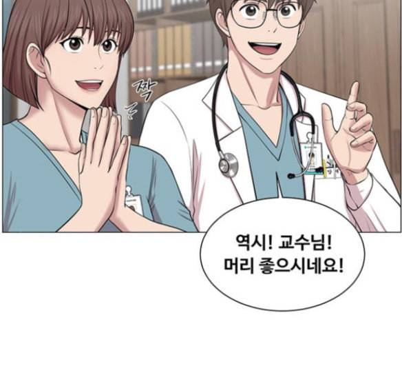 중증외상센터 골든 아워 27화 118