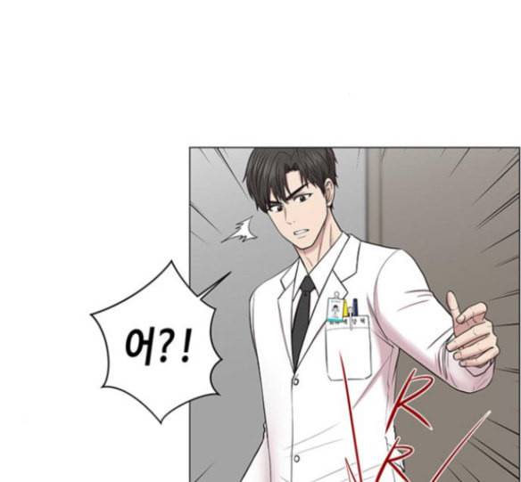 중증외상센터 골든 아워 27화 119