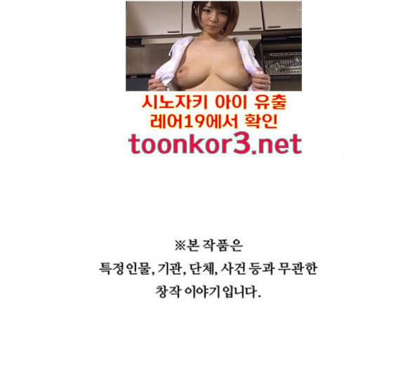 중증외상센터 골든 아워 27화 122