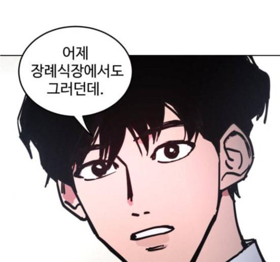 소녀재판 11화 6