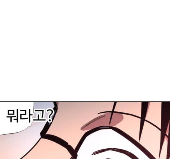 소녀재판 11화 9