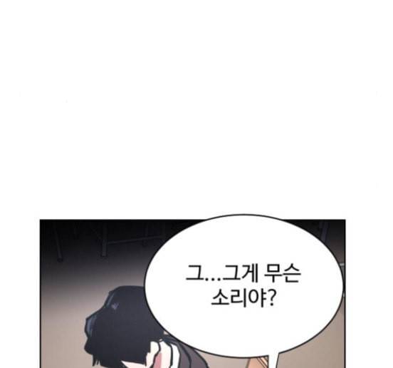 소녀재판 11화 11