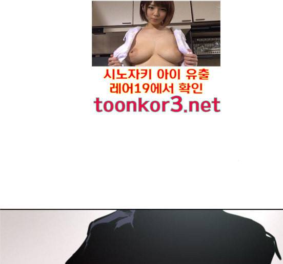 소녀재판 11화 13