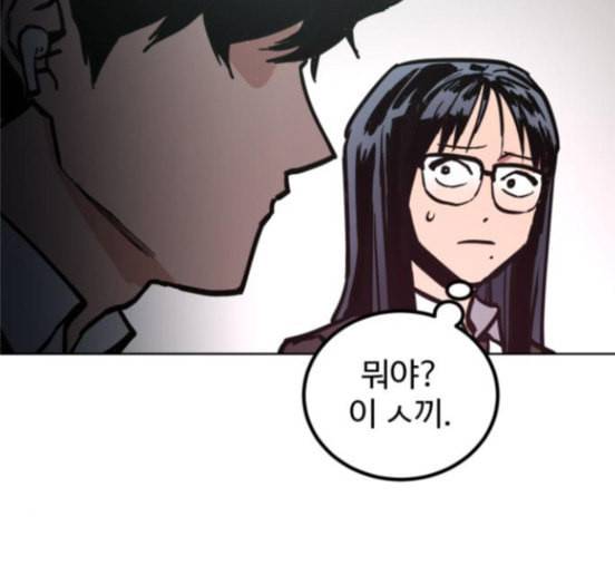 소녀재판 11화 16