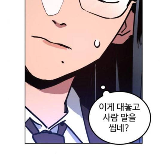 소녀재판 11화 18
