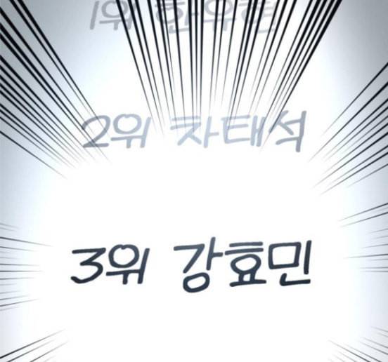소녀재판 11화 21