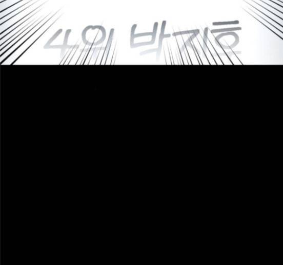 소녀재판 11화 22