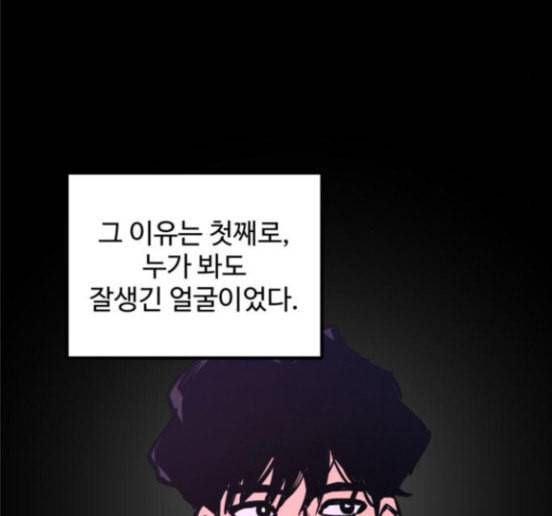 소녀재판 11화 23
