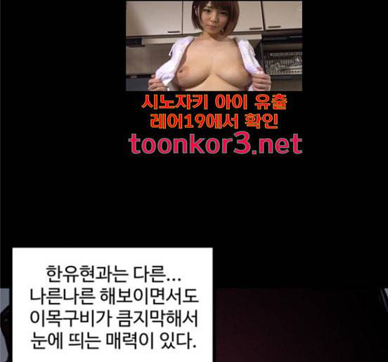 소녀재판 11화 25