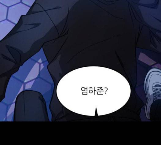 겟백 2 14 전조 2 4