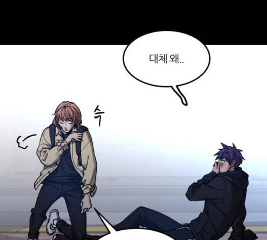 겟백 2 14 전조 2 7