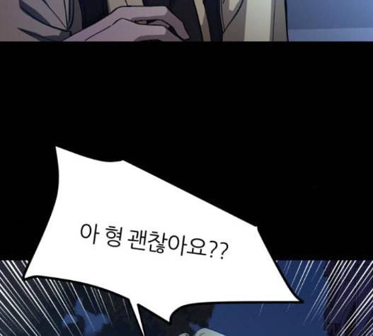 겟백 2 14 전조 2 11