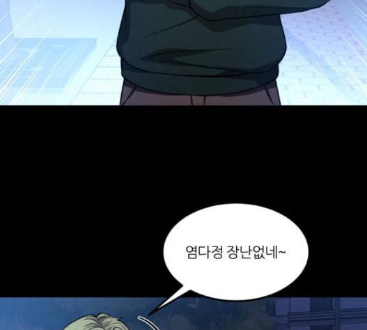 겟백 2 14 전조 2 13