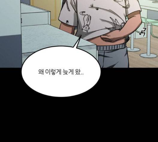 겟백 2 14 전조 2 25
