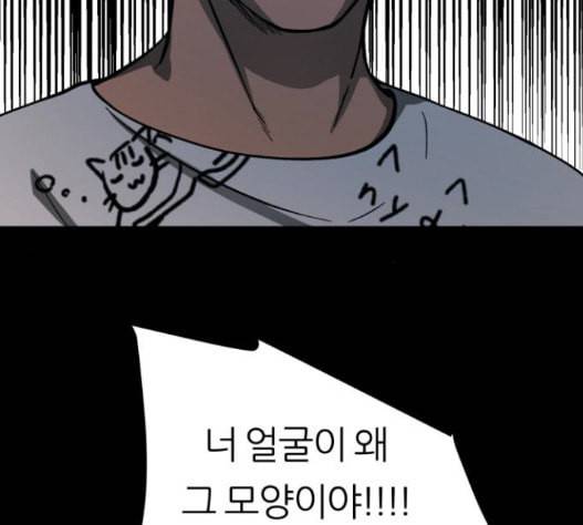 겟백 2 14 전조 2 27