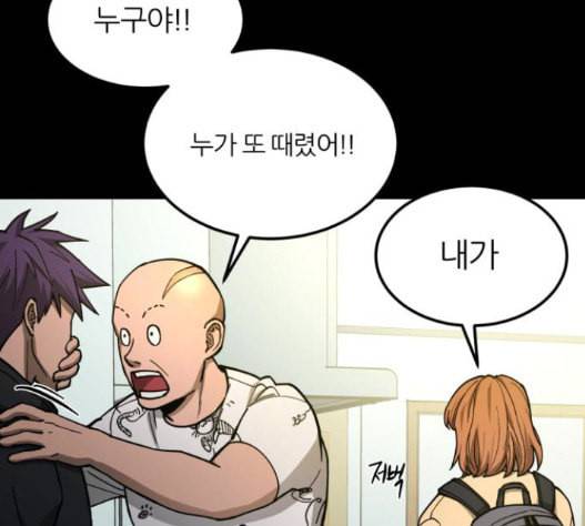 겟백 2 14 전조 2 30