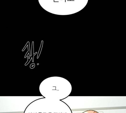 겟백 2 14 전조 2 34