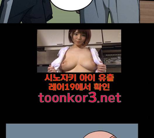 겟백 2 14 전조 2 36
