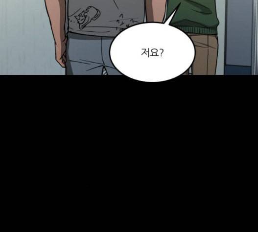 겟백 2 14 전조 2 39